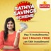 Picture of SATHYA Savings Scheme Plan 1
